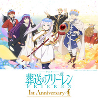 葬送のフリーレン」フリーレン＆勇者ヒンメル＆フェルンたちの限定