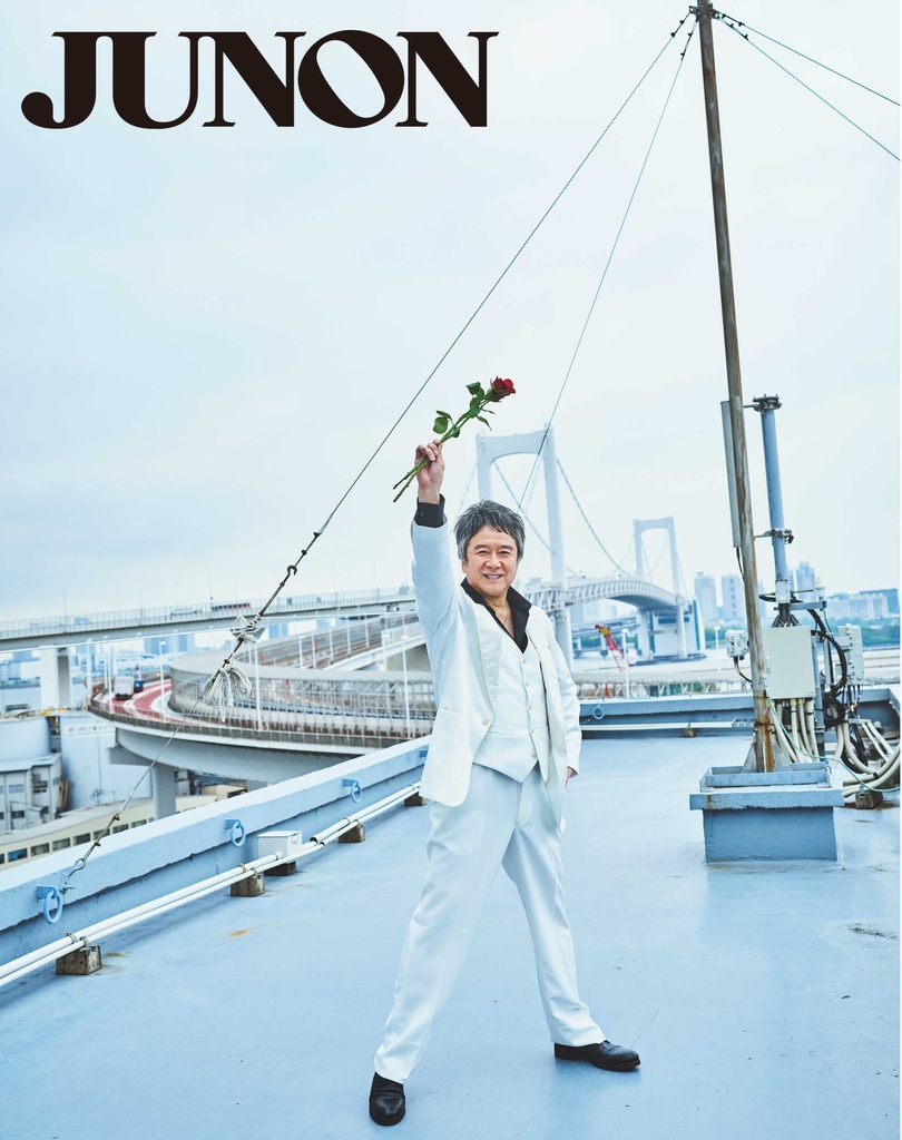6月20日発売】JUNON8月号 最速解禁♡【臨増版も刊行！】 | JUNON TV