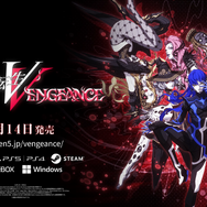 真・女神転生V Vengeance』は本日6月14日発売！美しい「ナホビノ」の