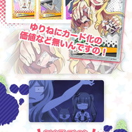 G123『邪神ちゃんドロップキックねばねばウォーズ』発表！邪神ちゃんや