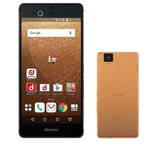 FUJITSU F-01J ARROWS NX SOLID SHIELD STEEL IRIS ANDROID PHONE