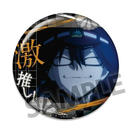 単品】【カプセル】文豪ストレイドッグス 激推し缶バッジコレクション