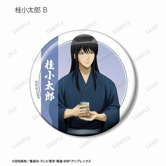 銀魂 描き下ろし 一日の始まりver. トレーディング缶バッジ 12個入り
