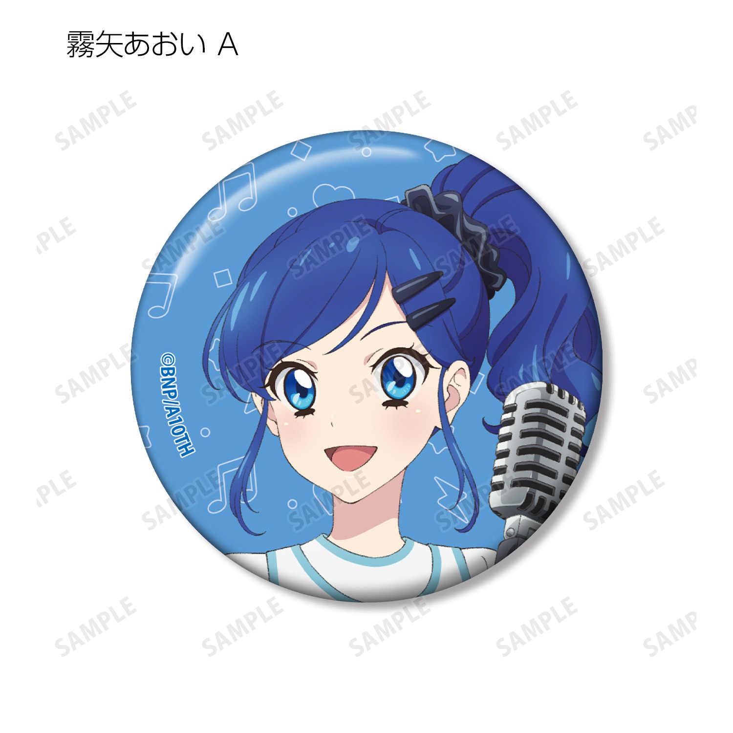 アイカツ！ 10th STORY ～未来へのSTARWAY～ 描き下ろし カジュアル