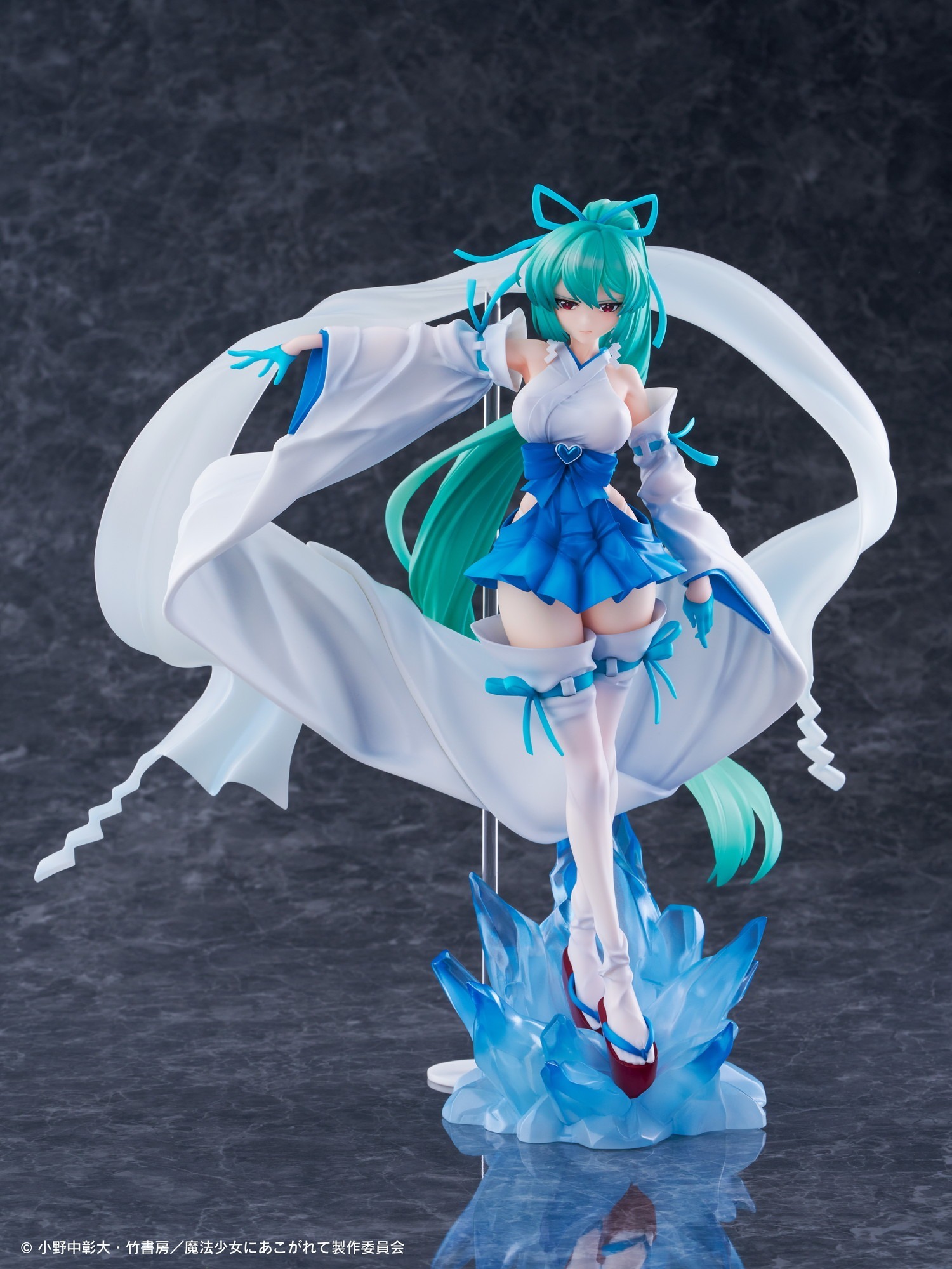 WING 魔法少女にあこがれて 1/7 マジアアズール 薄氷巫女 DXver