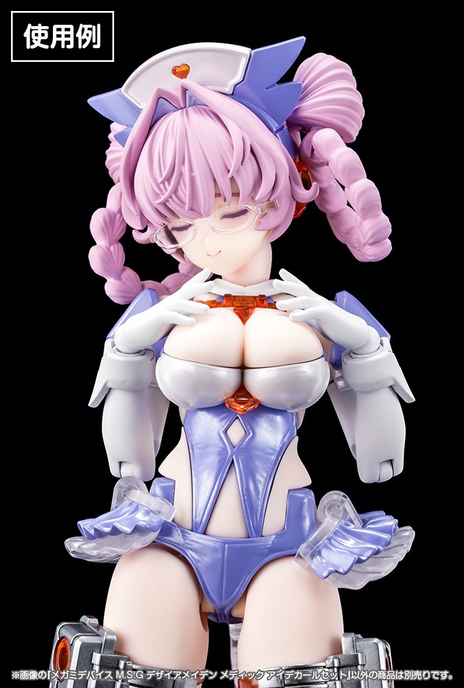 コトブキヤ メガミデバイス M.S.G デザイアメイデン メディック アイ