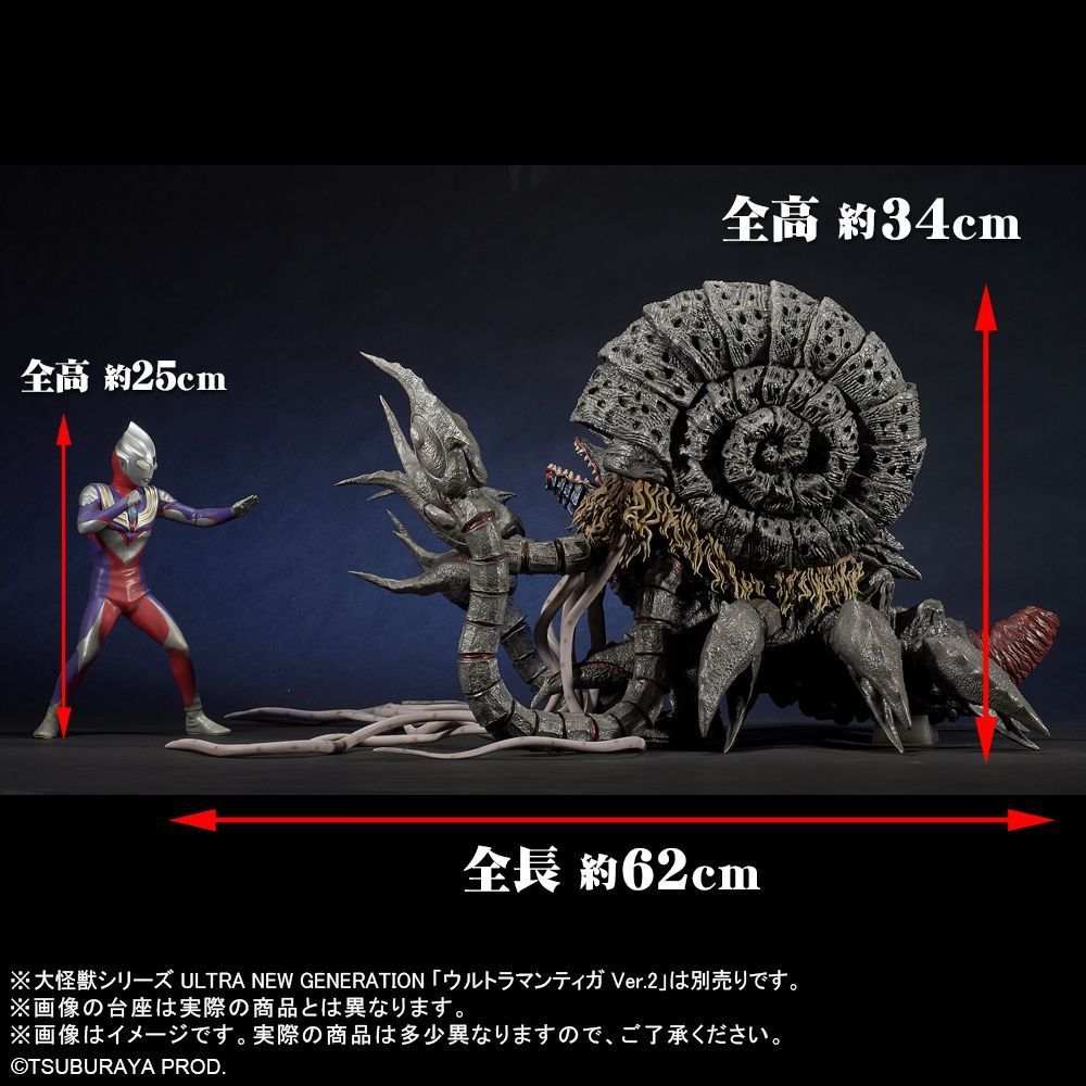エクスプラス 大怪獣シリーズ ULTRA NEW GENERATION FAVORITE