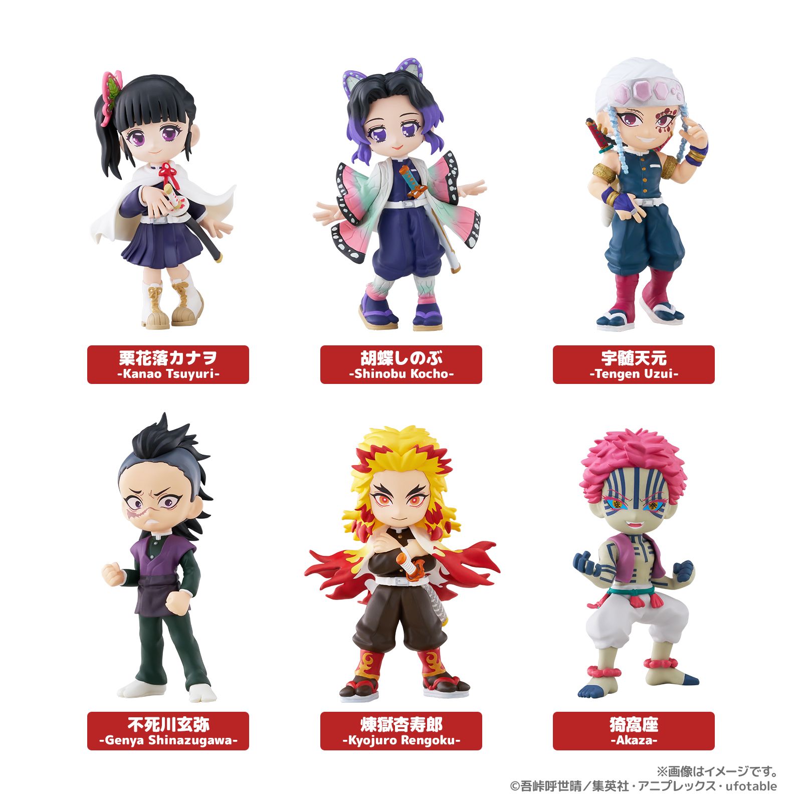 再販】ブシロードクリエイティブ PalVerse 鬼滅の刃 vol.2 6個入り1BOX