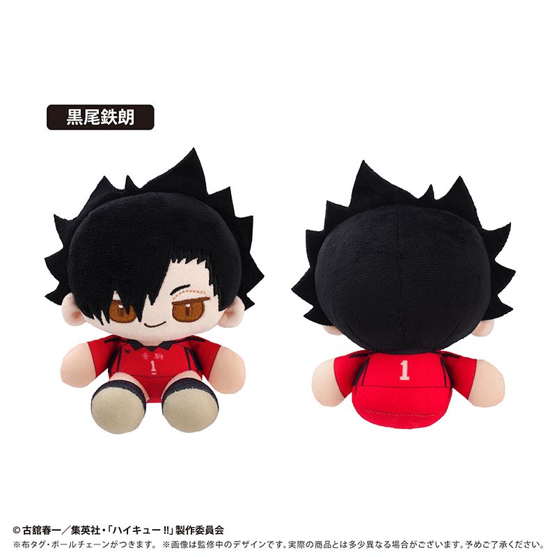 予約特別価格】ハイキュー!! ミニおすわりたぴぬい Vol.2 黒尾鉄朗