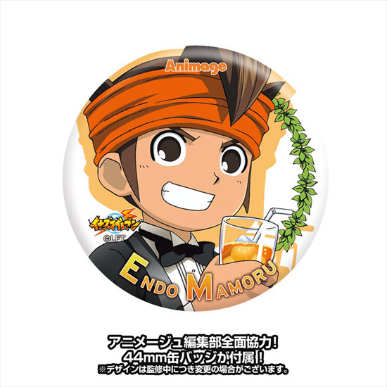 イナズマイレブン 円堂守◯124 イナズマイレブン 円堂守◯124 Amazon