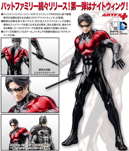 コトブキヤ ARTFX＋ 1/10 ナイトウィング NEW52｜ホビーの総合通販
