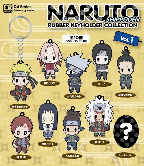 再販】D4 NARUTO ラバーキーホルダーコレクション Vol.1 10個入り1BOX