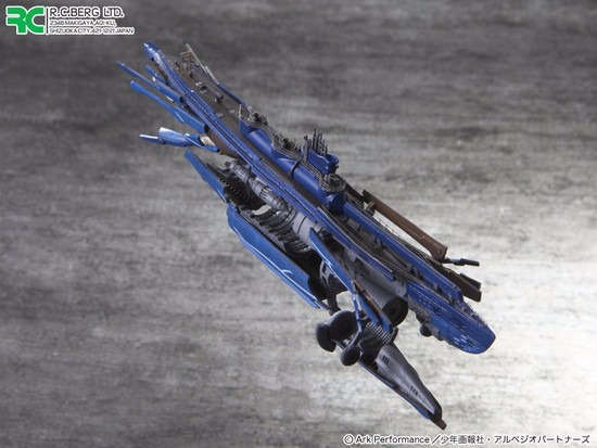 RCベルグ 蒼き鋼のアルペジオ -アルス・ノヴァ- 1/700 レジンキャスト