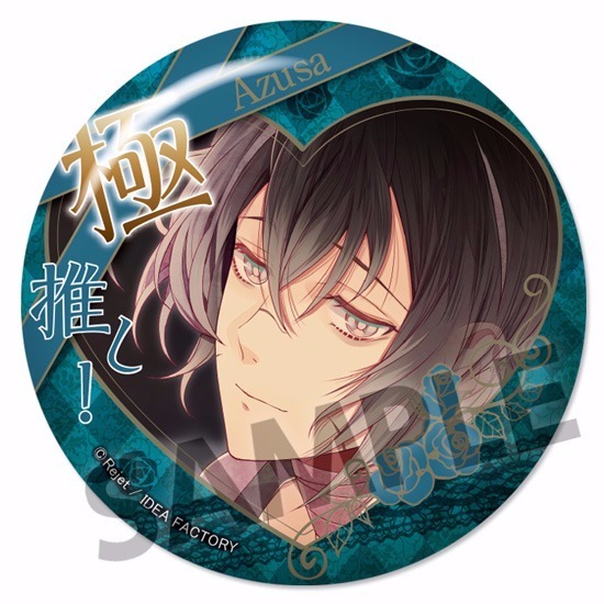 DIABOLIK LOVERS LOST EDEN 極推し缶バッジコレクション vol.2 50個