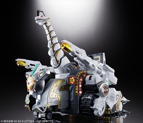 超合金魂 GX-85 キングブラキオン｜ホビーの総合通販サイト ホビーストック