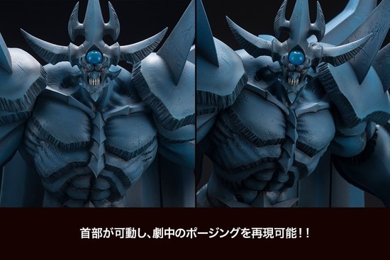 コトブキヤ 重巧超大 遊☆戯☆王デュエルモンスターズ オベリスクの巨