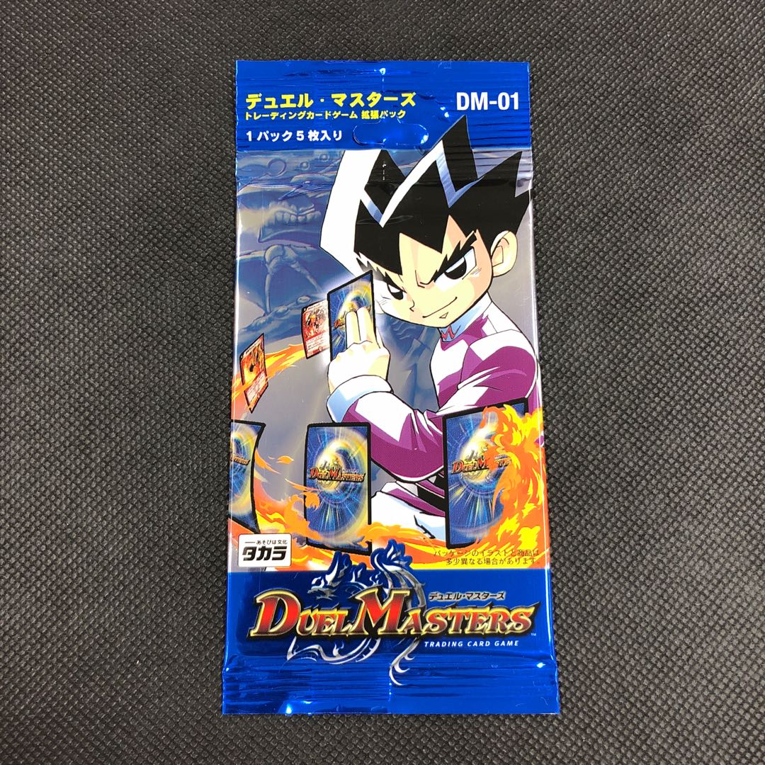 デュエルマスターズ 第1弾 DM-01 未開封パック 1枚の通販 土日祝休