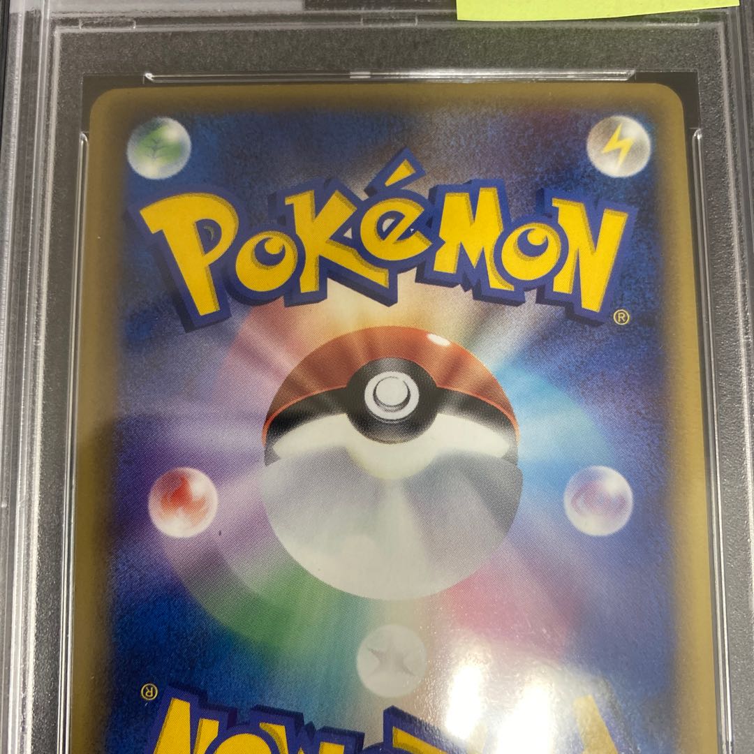 PSA8 ミュウ スター δ種 デルタ種 1ed 色違い ☆ 1枚の通販 土日祝休