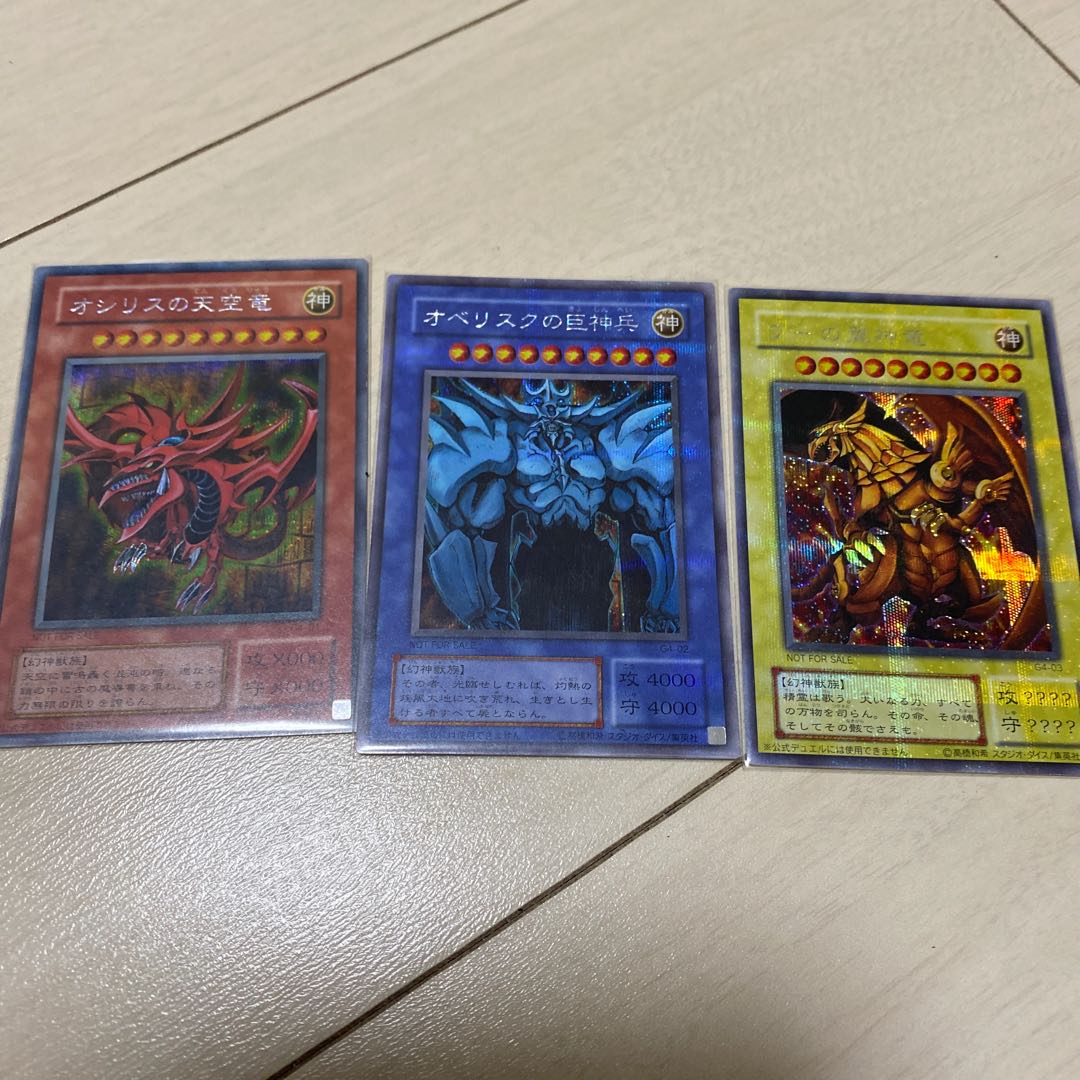 神のカード3枚セット 三幻神 3枚の通販 mofumi@取引ありがとうござい