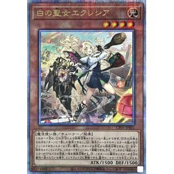 新)白の聖女エクレシア【クォーターセンチュリーシークレット】{CF01