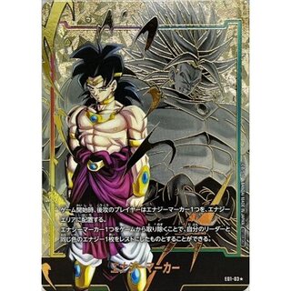 psa10】悟飯 スーパーパラレル エナジーマーカー フュージョンワールド
