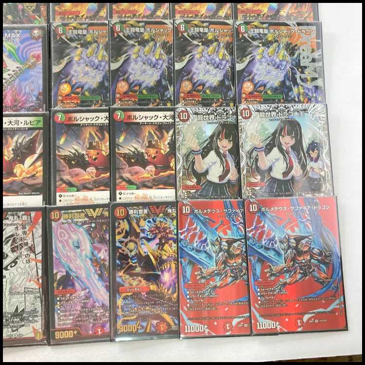 ボルシャックバクテラス モモキングRX メンデルスゾーン グレン