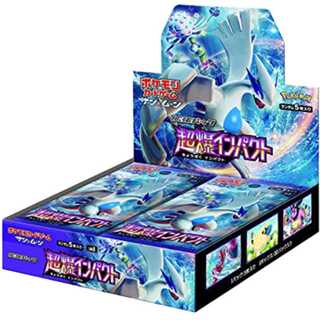 超爆インパクト 未開封BOX」の激安通販 | magi