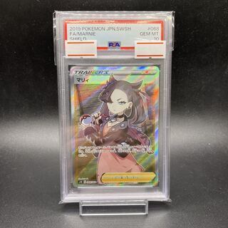 マリィ SR シールド」の激安通販 | magi