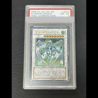 遊戯王 スターダストドラゴン レリーフ PSA10 TDGS-JP040 PSA10