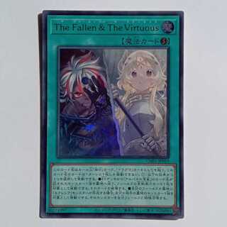 The Fallen & The Virtuous」の激安通販 | magi