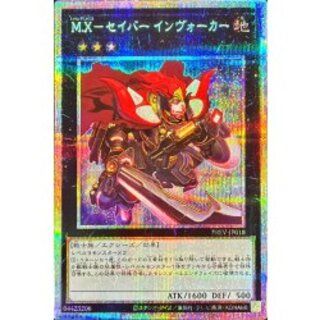 xセイバー」の激安通販 | magi