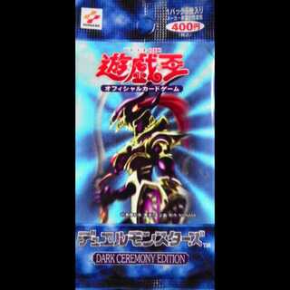 遊戯王（未開封パック）のカード販売・通販 | magi
