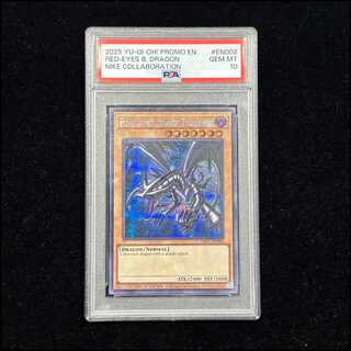 真紅眼の黒竜 psa10」の激安通販 | magi