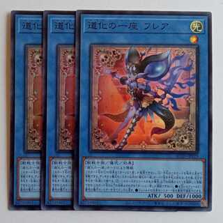 道化の一座」の激安通販 | magi