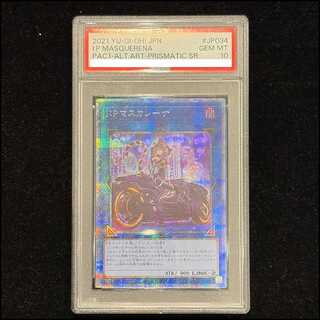 マスカレーナ psa10」の激安通販 | magi