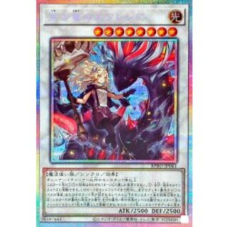 黒き竜のエクレシア」の激安通販 | magi
