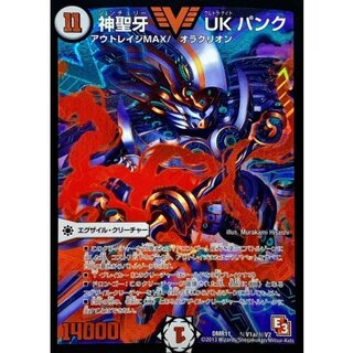 神聖牙 UK パンク」の激安通販 | magi