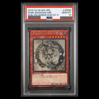 ブラックマジシャン psa10」の激安通販 | magi