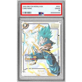 ドラゴンボールフュージョンワールド『烈火の闘気』のベジットSCR-Pが