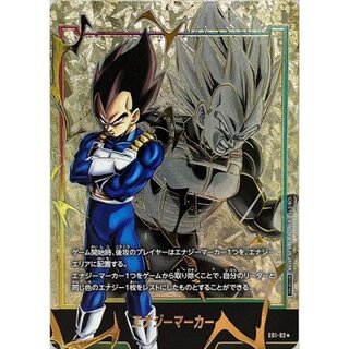 フュージョンワールド エナジーマーカー パラレル高額カードの相場