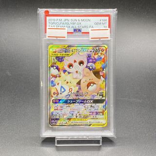 トゲピー&ピィ&ププリン」の激安通販 | magi