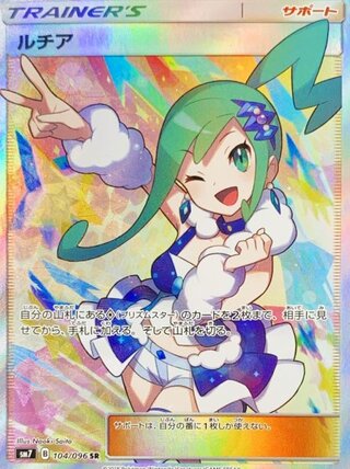 裂空のカリスマ」の激安通販 | magi