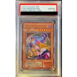 ブラックマジシャンガール ステンレス」の激安通販 | magi