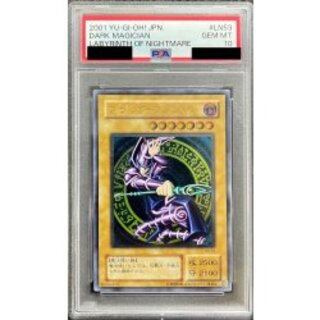 ブラックマジシャン レリーフ」の激安通販 | magi