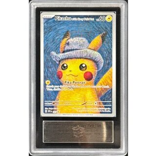 ゴッホピカチュウ」の激安通販 | magi