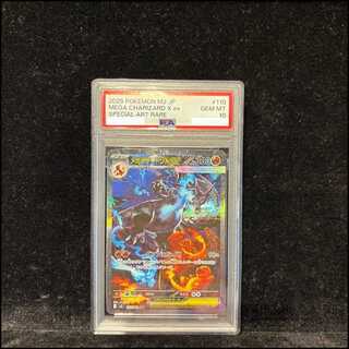 PSA10】リザードン」の激安通販 | magi