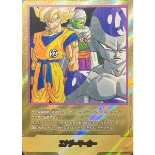 エナジーマーカー ブロリー【☆】 パラレル E01-03の相場・買取価格10