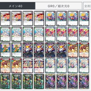 赤緑ジョーカーズ 1枚の通販 プロフィ確認（1399161074） | magi