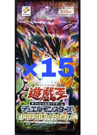 プレミアムパック 2」の激安通販 | magi