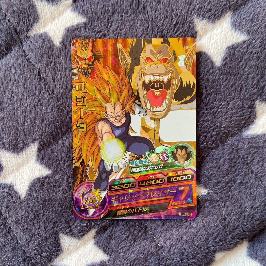 ドラゴンボールヒーローズ cpベジータ（超サイヤ人3） 1枚の通販 とう